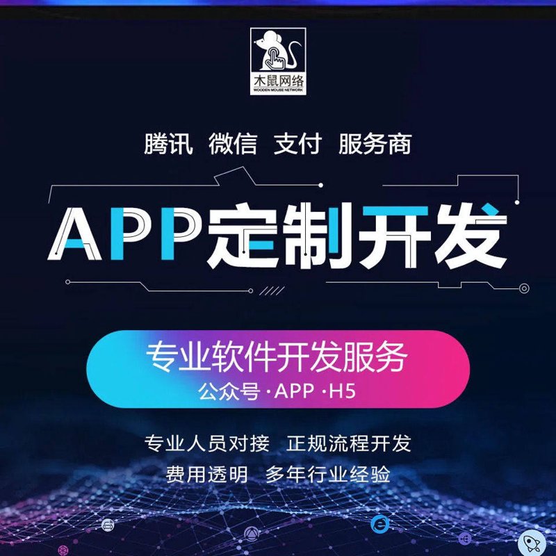 未来已来：系统集成在数字化转型中的角色