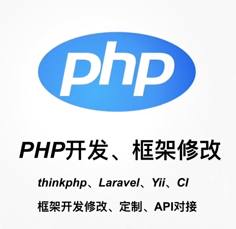 APP定制,让您的商业更有温度