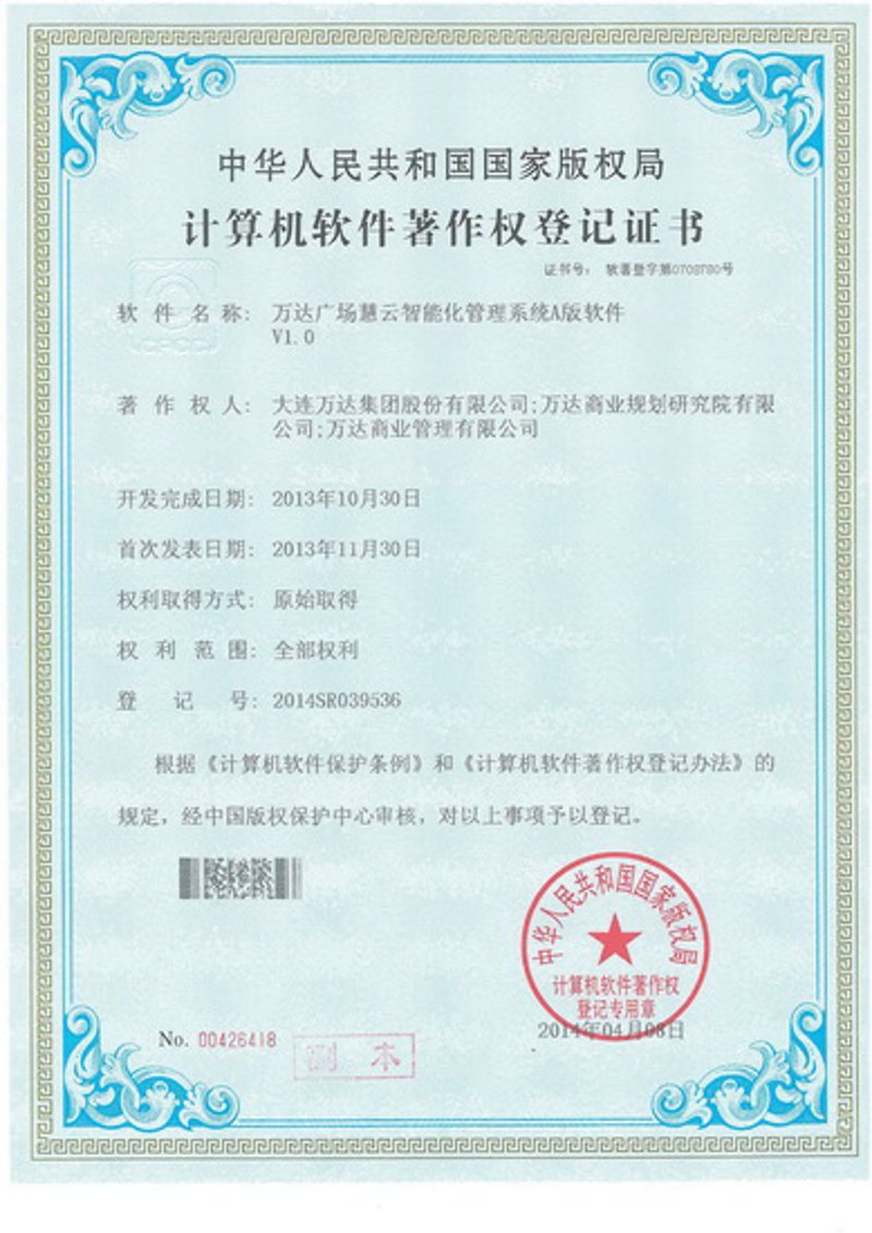 企业管理系统开发助力现代企业管理再升级